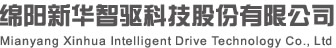 绵阳J9国际站备用智驱科技股份有限公司