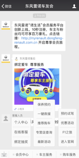 嘘，发现这些隐藏秘籍了吗？