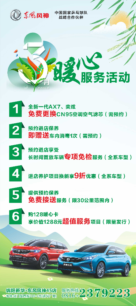 女神们节日快乐，快来领３月８日福利了