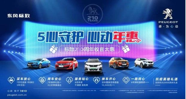 所有人 2020这场 年惠 你必须参加！