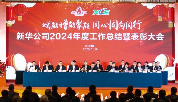 J9国际站备用公司年会 (1 - 65).jpg