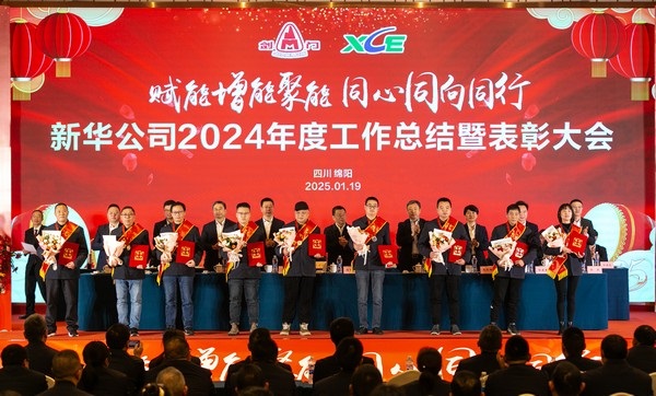 J9国际站备用公司年会 (24 - 65).jpg