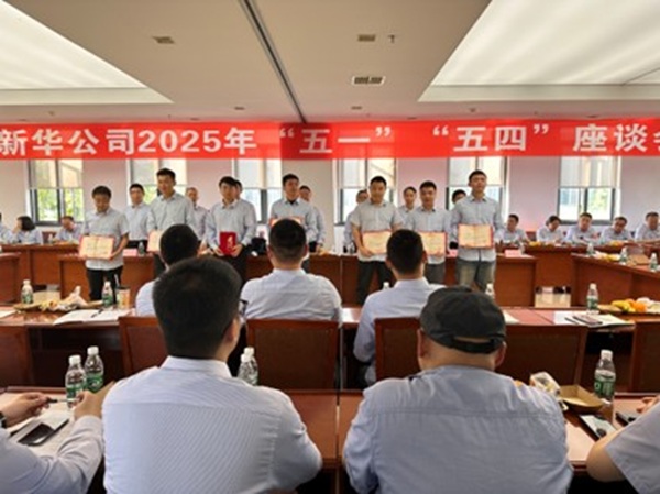 五一五四座谈会图片2.jpg